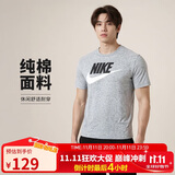 耐克(NIKE)男短袖T恤 纯棉 运动休闲 经典简约AR5005-063调暗灰XL