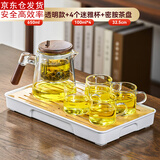 古德窑 茶壶泡茶壶茶水分离飘逸杯2025新款玻璃内胆一键过滤泡茶杯茶具 透明款飘逸茶壶茶具三件套+茶盘
