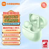 小米红米REDMI Buds 6 Pro 真无线入耳式深度降噪 运动游戏低延迟蓝牙耳机小米红米华为苹果手机通用 润玉绿