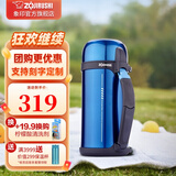 象印（ZO JIRUSHI）保温壶大容量不锈钢真空保温瓶男女旅行壶进口暖瓶 CC 15-AH蓝色 1.5L