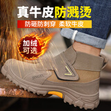 京途焊工劳保鞋男士钢包头防砸防刺穿电焊冬季安全工作鞋3027V-J 42