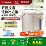 象印（ZO JIRUSHI）电热水壶烧水壶WQH除氯沸腾保温恒温微电脑可预约定时家用办公开电水壶饮水机家电国家补贴 3L -金属米色WQH30C