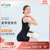 秀密斯（MISS’S）塑身衣女产后收腹束腰女塑形连体衣蕾丝夏季薄款 黑色 L (165cm以下;101-115斤)