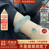 慕公子“盈水余华”冰种缅甸冰飘花翡翠纯色白月光玉手镯子冰种真玉处理 “晴空万里”翡翠手镯 54mm-55mm（现货现发）