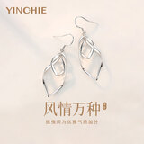 银千惠925纯银耳钉女士耳环长款耳坠银饰品520情人节礼物送女友生日 风情万种耳坠