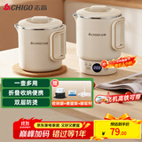 志高（CHIGO）便携式烧水壶折叠电水壶304不锈钢烧水杯 旅行家用养生冲奶电热水壶火锅学生MC31T18
