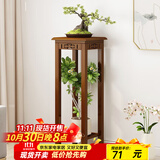 丝竹阁实木花架子置物室内落地式客厅吊兰多层阳台简易绿萝中式盆景摆件 方形-高90cm
