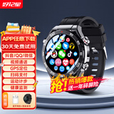 好记星【无游戏】智能电话手表儿童4G卡通用青少年初高中生全网通移动电信版可插卡防水级WIFI定位 高端黑色【16G大内存+健康监测+抖Q微】