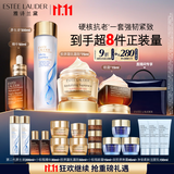 雅诗兰黛护肤品套装（精华50ml+眼霜15ml+原生液200ml+乳霜75ml）生日礼物