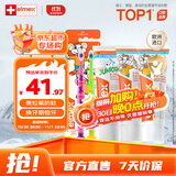 ELMEX艾美适儿童牙膏0-6岁+少儿牙膏6-12岁+儿童牙刷2支套装