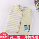 涵菡乐婴儿马甲秋季款儿童马甲贴身纯棉保暖新生男女宝宝背心外出马夹 保暖淡绿恐龙 55 55/66(约0-6月)