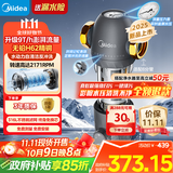 美的（Midea）家用前置过滤器9T/h大通量40微米反冲洗水驱动自动清洗滤网不锈钢免换芯全屋净水器QZBW20S-110