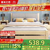 意米之恋 实木床双人床软包床1.2m*1.9m床+5cm椰棕床垫包安装RB-B02(套装)