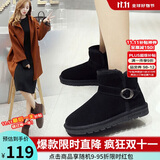 ZHR雪地靴女中筒加绒加厚时尚防滑女靴反绒牛皮平底棉鞋女学生保暖长毛绒短靴女 P29 黑色（经典款） 37