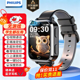 飞利浦（PHILIPS）儿童电话手表W2208A 防水定位智能手表可插卡视频通话长续航中小学生天才儿童礼物 幻夜黑-XFQ