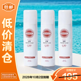 高丝防晒透明喷雾（无香）90g*3只【临期清仓】