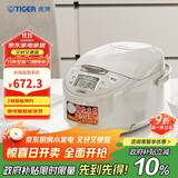 虎牌（TIGER）碗型加热智能微电脑 可预约电饭煲家用 2-3人 3L JAX-C10C