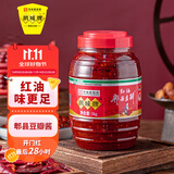 鹃城牌郫县豆瓣酱红油1000g 辣椒酱 川菜酱 中华老字号