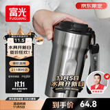 富光咖啡杯316L保温杯男女士学生茶杯办公车载便携水杯子京东限定