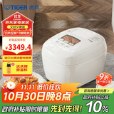 虎牌（TIGER）电饭煲Pro 智能压力IH 日本进口土锅涂层压力电饭煲4-5人丝光白 5LJPT-H18C 