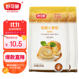 舒可曼低筋粉500g*2包 面粉小麦粉蛋糕粉家用做饼干戚风蛋糕曲奇