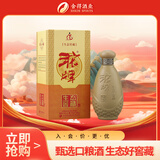 沱牌特曲 生态窖藏 浓香型 白酒 50度 500ml*1 单瓶装 