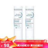 贝德玛（BIODERMA）赋妍深层滋养润唇膏 4克 两只装