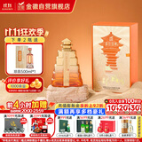 金徽 盛世金徽 浓香型白酒 52度 500ml 单瓶装