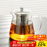 雅集茶壶304不锈钢内胆三件式高硼硅耐高温泡茶壶功夫茶壶750ml