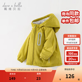 戴维贝拉（DAVE＆BELLA）童装宝宝衣服儿童外套男童春秋女童秋装大童秋冬加绒户外运动服装 牛油果绿【DBJ15531-A】 100 cm（建议身高90-100cm）