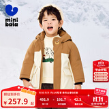 迷你巴拉冬儿童发热羽绒服宝宝厚款保暖羽绒外套【三防透湿】 焦糖棕51123 【三防透湿】 100 cm 【充绒量77.8g】