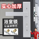 虎顿（HOTUN）卫生间门锁通用型无钥匙家用洗手间厕所门浴室铝合金门锁L11银色