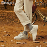 Pansy盼喜日本小白鞋女鞋板鞋厚底休闲鞋透气百搭鞋子4193 白色 36