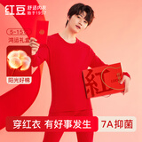 红豆本命年大红内衣男7A抑菌纯棉秋衣秋裤柔棉内裤棉袜结婚保暖礼盒