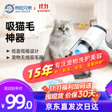 来旺兄弟猫毛吸尘器宠物吸毛器无线电动理毛器猫毛清理器床沙发吸猫毛神器