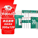华夏万卷行楷练字帖专用练字计划本常用字姓名字帖控笔训练成人行书速成硬笔钢笔字帖学生初中生临摹描红书法 8本