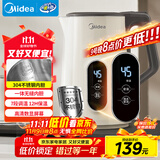 美的（Midea）恒温电热水壶烧水壶自动断电保温一体食品级304不锈钢烧水壶保温热水壶1.7L大容量 MK-SH17X304