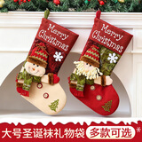泰芬乐（BIG TAYLOR）圣诞礼物女生装饰礼品糖果苹果袋圣诞袜子礼物袋生日礼物平安夜