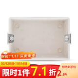 西蒙（SIMON）开关插座面板118型底盒一二三四位暗盒小号中号大号接线盒暗线盒 二位底盒（小号）