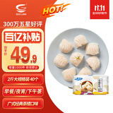 GUO LIAN国联 水晶虾饺 1kg 40只 原味袋装广式粤式早茶早餐预制菜半成品