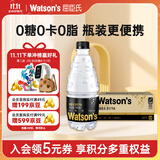 屈臣氏京东专供原味无糖苏打水0糖0卡0脂气泡水调酒380mL*18瓶热门商品