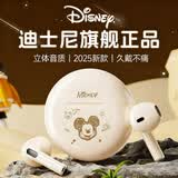 迪士尼（Disney）联名JJ-F9真无线蓝牙耳机半入耳式运动跑步通话降噪高音质音乐耳机超长续航适用于苹果华为手机 【米色笑脸米奇】