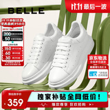 百丽撞色小白鞋男秋季牛皮舒适厚底休闲板鞋A1160CM3 静谧白  43