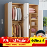 小米城堡原木风衣柜家用卧室现代简约出租房小户型收纳简易衣柜 【升级款浅胡桃+白】4门高180宽140深40 普通款【价格实惠】