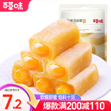 百草味夹心麻薯210g/袋 点心糕点休闲零食特产办公室糯米糍早餐MJ 芒果口味210g