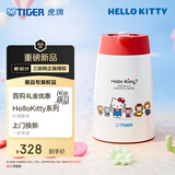 虎牌（TIGER）保温壶三丽鸥可爱hellokitty 桌面高颜值水壶PWO-L12C-WR 1.2L