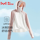 猫人（MiiOW）冰感防晒衣女夏披肩短款可拆帽檐皮肤风衣防紫外线原纱凉感防晒服 KY1777S霜云白/藕粉-女 L