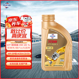 福斯（FUCHS）全合成机油高性能润滑油GT1极畅版0W-20 1L SP C5/C6 GF-6A 保养