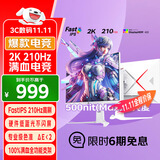 优派27英寸白色2K 210Hz HDR400 硬件低蓝光 FastIPS 500(max)高亮 旋转升降电竞显示器 VX27G81J