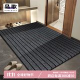 品歌地垫入户门垫进门脚垫家用可裁剪厨房防滑垫子玄关条纹地毯 七条纹-灰色 60*90cm【通用进门垫】